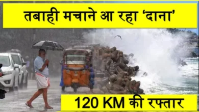 Heavy rainfall and cyclone alert Bay of Odisha