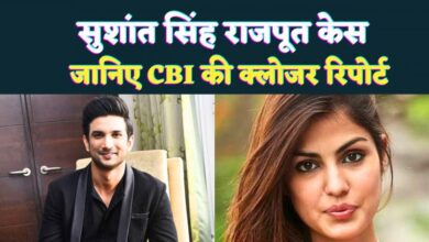 Sushant Singh Rajput family challenges CBI closure report 2025