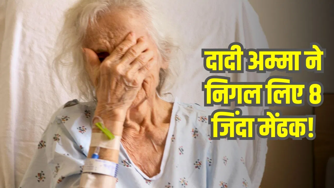elderly woman swallows live frogs for back pain remedy