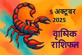 Scorpio horoscope October 5 2025