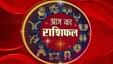Today Rashifal horoscope predictions