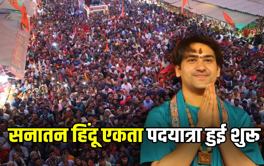 Dhirendra Shastri is leading a Hindu unity padyatra