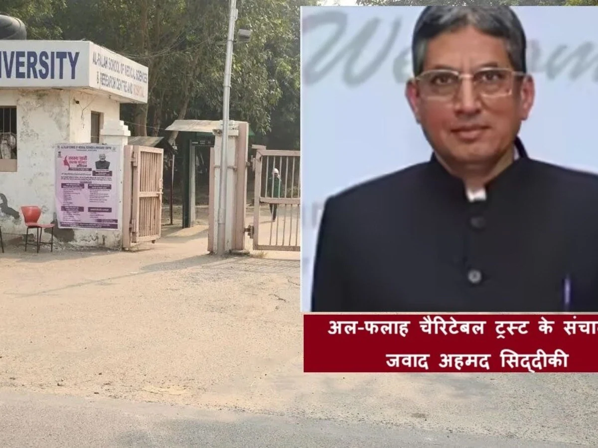 Delhi car blast investigation 2025