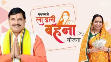 Ladli Behna Yojana monthly payment