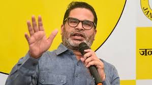 Prashant Kishor political party seat