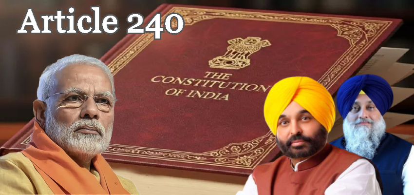 Article 240 Chandigarh bill controversy