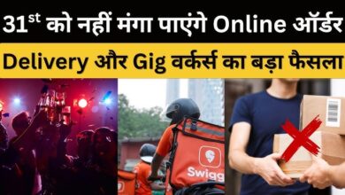 Swiggy Zomato delivery partners protest New Year's Eve