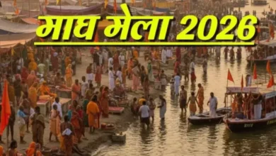 magh mela 2026 dates bathing schedule triveni sangam