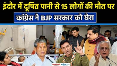 Madhya Pradesh cleanest city water tragedy 2026